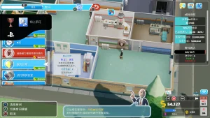 Two Point Hospital